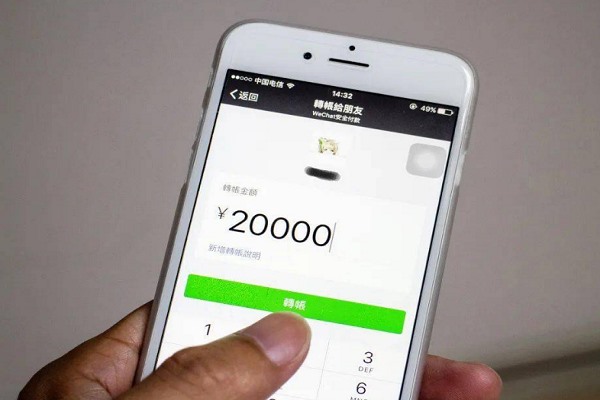 微信wxid怎么添加?